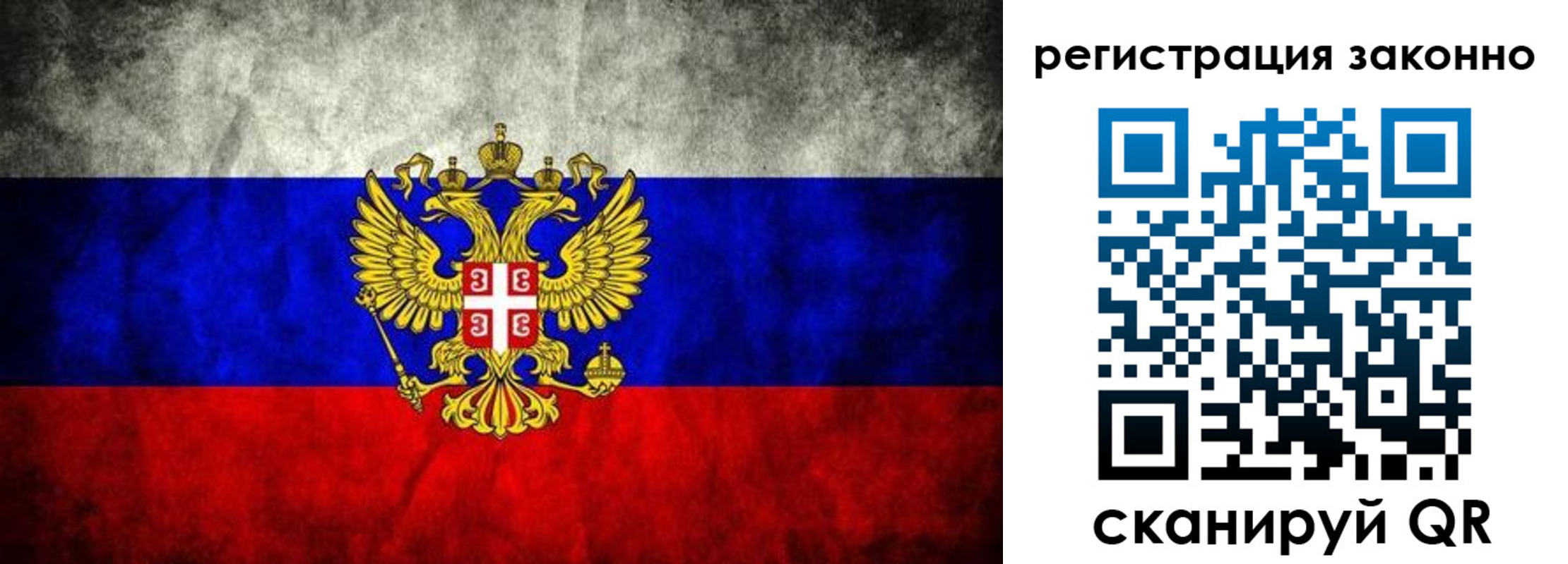 прописка в квартире в Ржеве